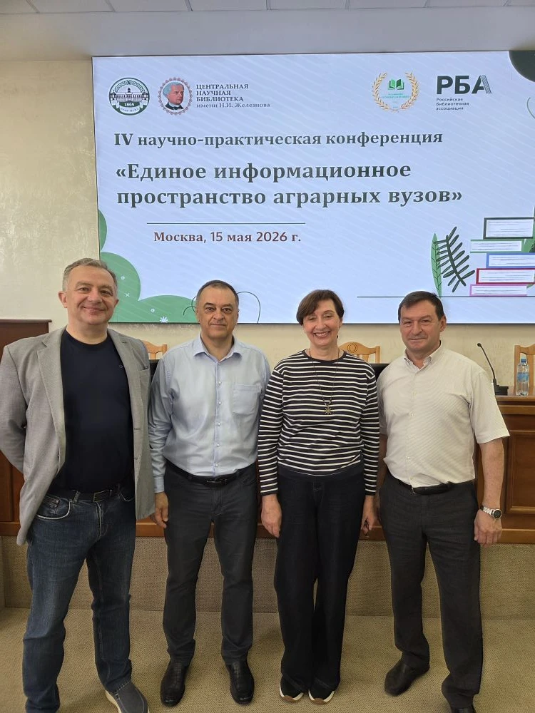 АИБС «МегаПро» для аграрных вузов