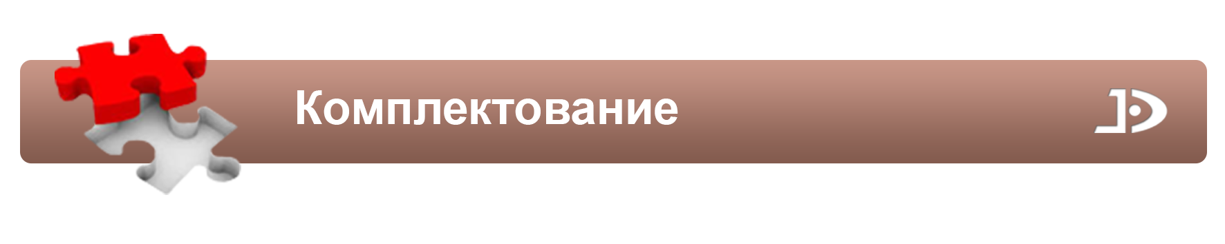 Аис комплектование 4.0 саратовская область